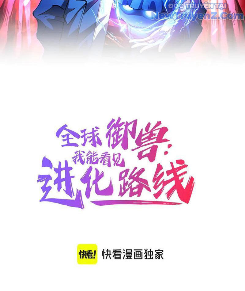 Toàn Cầu Ngự Thú: Ta Có Thể Thấy Lộ Tuyến Tiến Hoá - Chapter 23