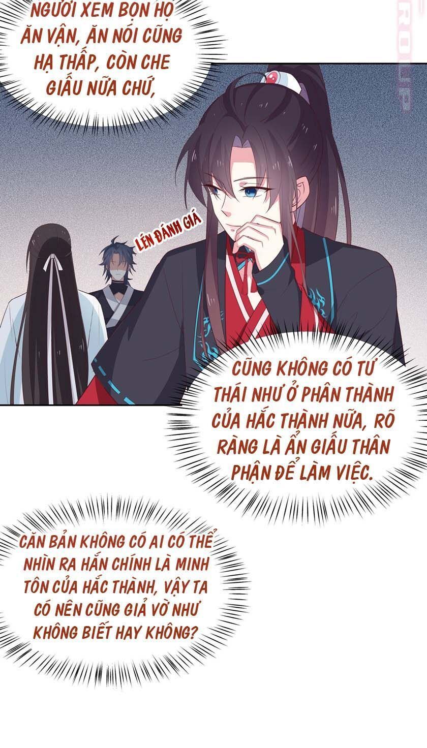 Chi Tôn Đồng Thuật Sư: Tuyệt Thế Đại Tiểu Thư - Chapter 83