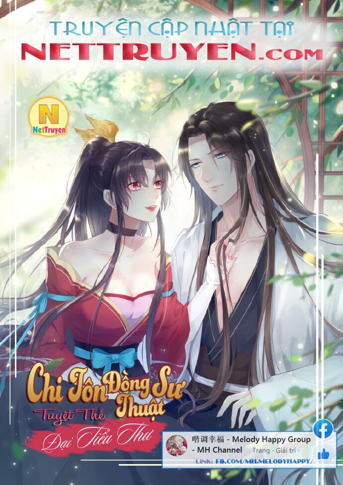Chi Tôn Đồng Thuật Sư: Tuyệt Thế Đại Tiểu Thư - Chapter 86