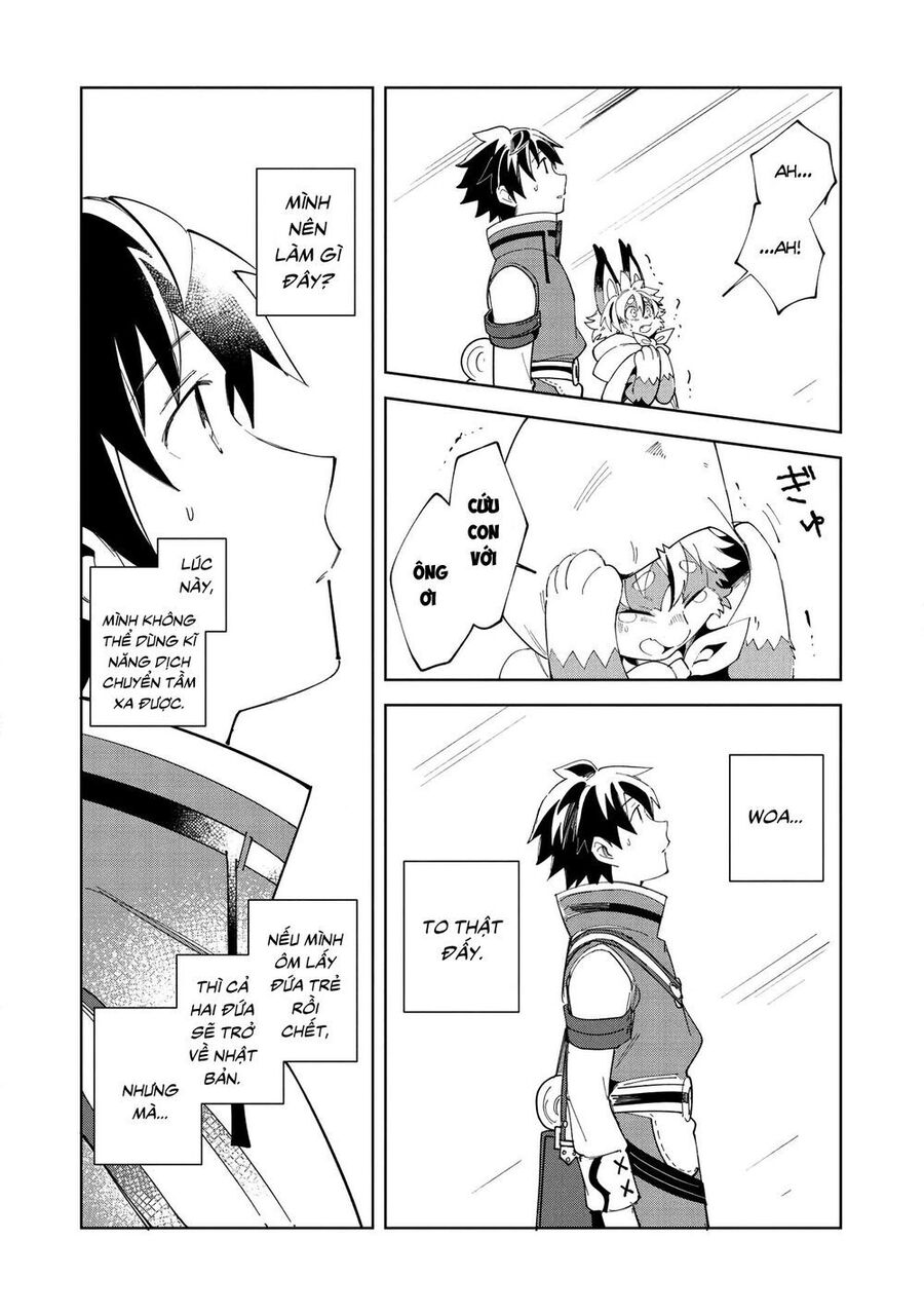 Chào Mừng Đến Với Nhật Bản, Elf San! - Chapter 14
