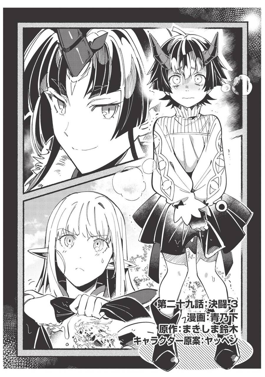 Chào Mừng Đến Với Nhật Bản, Elf San! - Chapter 29