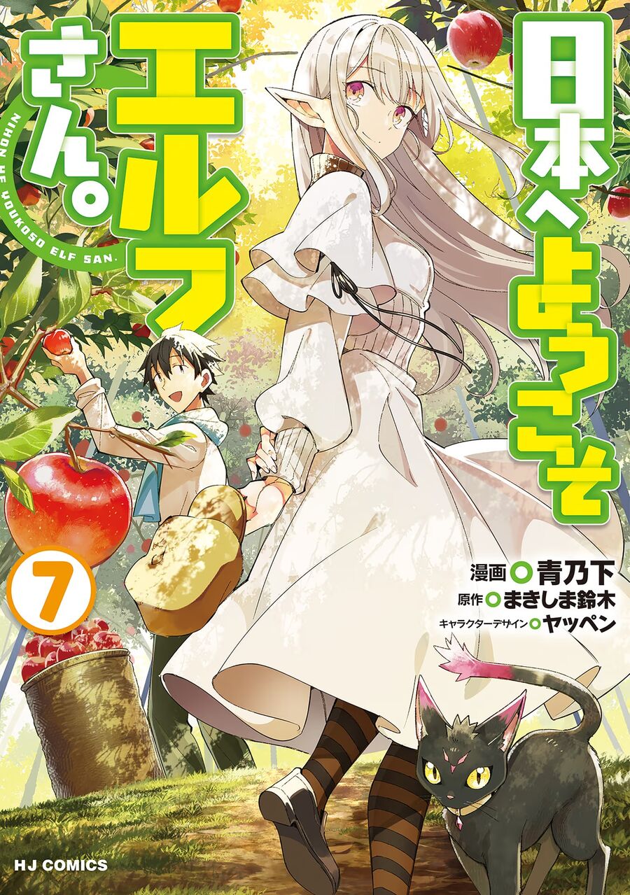 Chào Mừng Đến Với Nhật Bản, Elf San! - Chapter 35