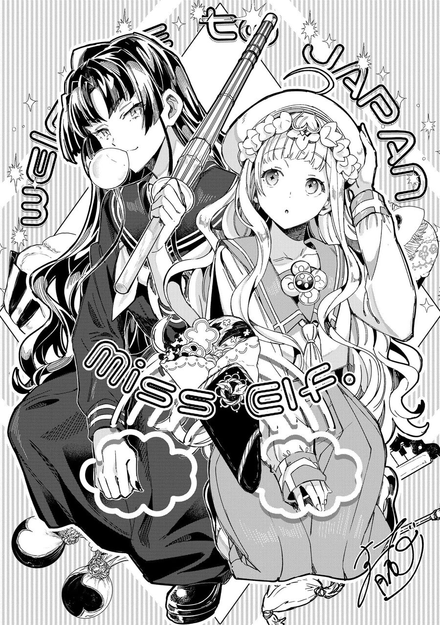 Chào Mừng Đến Với Nhật Bản, Elf San! - Chapter 52.5