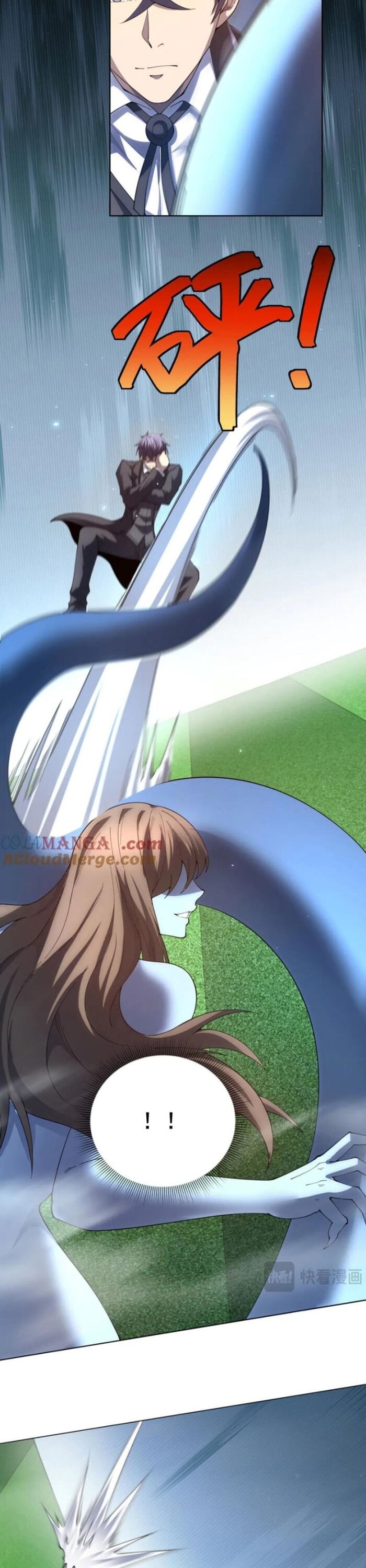 Bệnh Viện Chư Thần Của Tôi - Chapter 36
