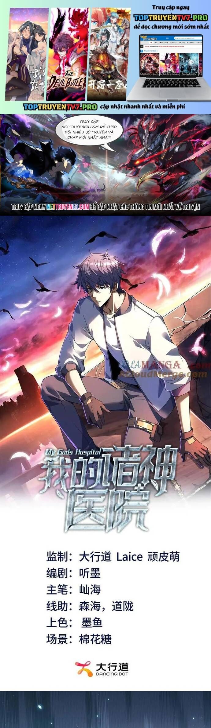 Bệnh Viện Chư Thần Của Tôi - Chapter 37