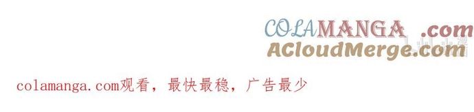 Chiến Loạn Thời Không - Chapter 23