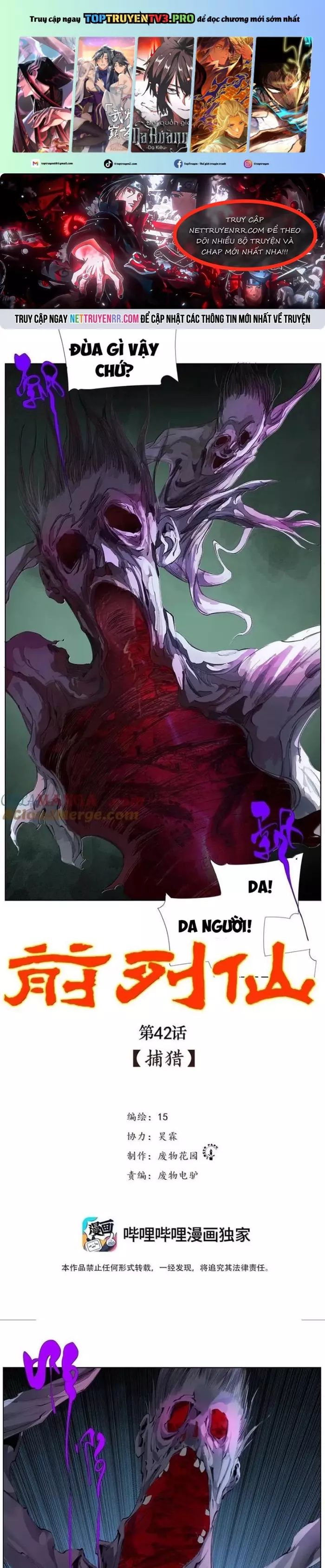 Chiến Loạn Thời Không - Chapter 42