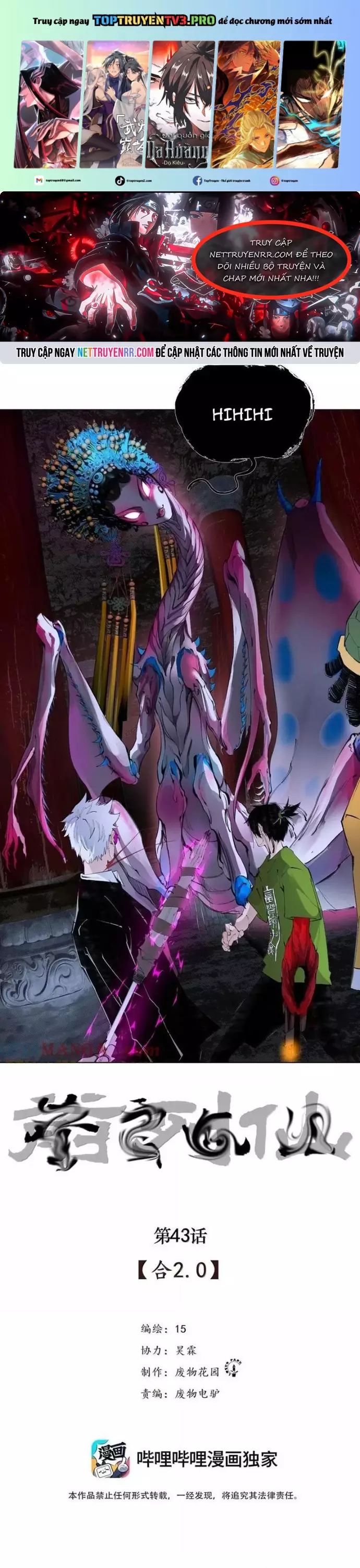 Chiến Loạn Thời Không - Chapter 43.1