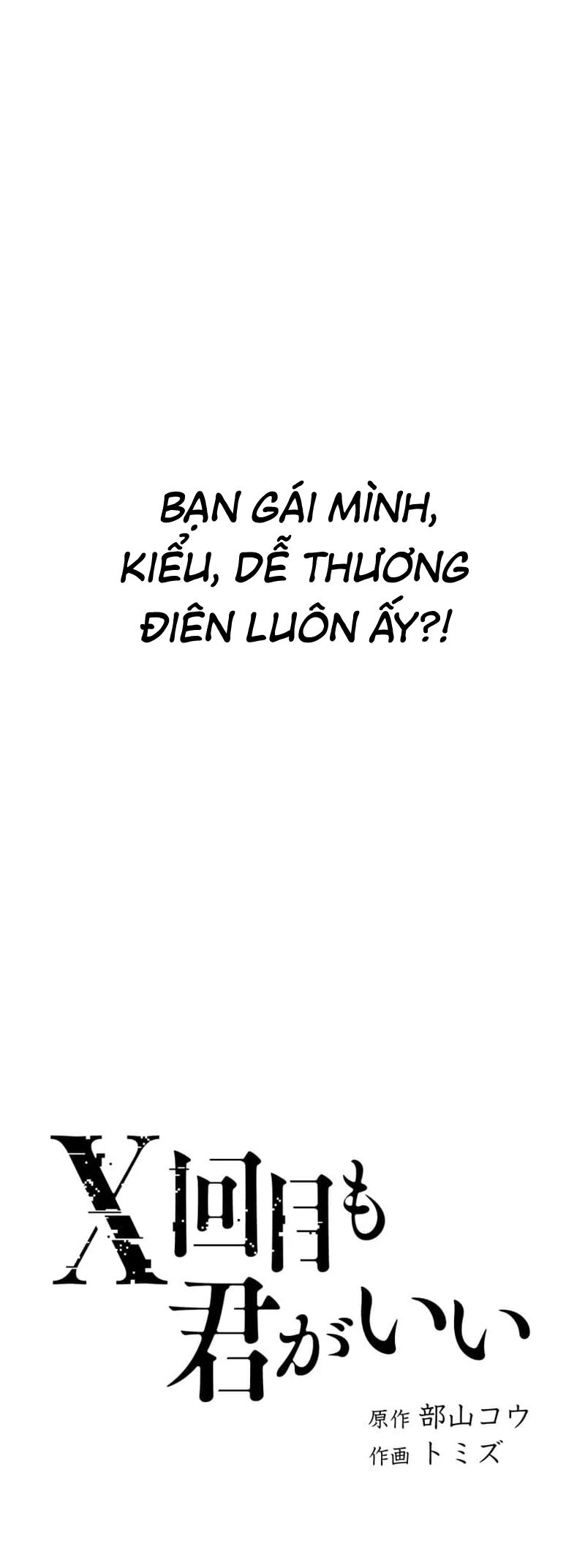 Dù Bao Nhiêu Lần Đi Nữa, Em Vẫn Chọn Anh, Mối Tình Bị Lãng Quên - Chapter 2
