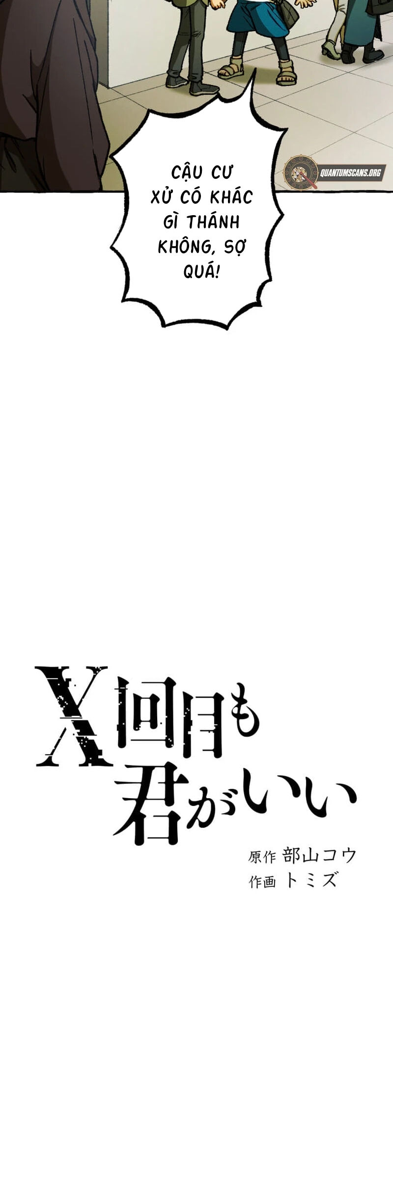 Dù Bao Nhiêu Lần Đi Nữa, Em Vẫn Chọn Anh, Mối Tình Bị Lãng Quên - Chapter 7