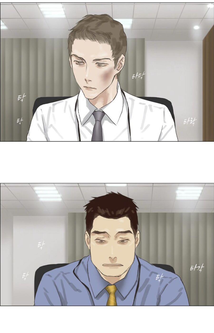 Chán Chường - Chapter 13