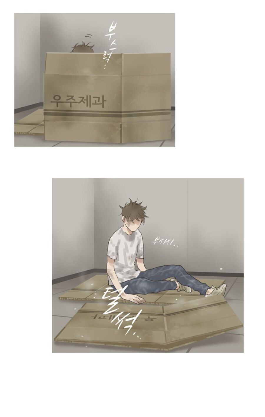 Chán Chường - Chapter 17