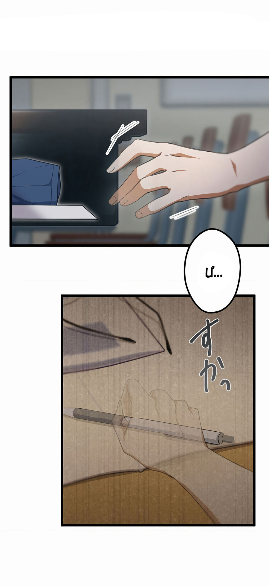 Nếu Hồn Ma Lần Đầu Biết Yêu - Chapter 11