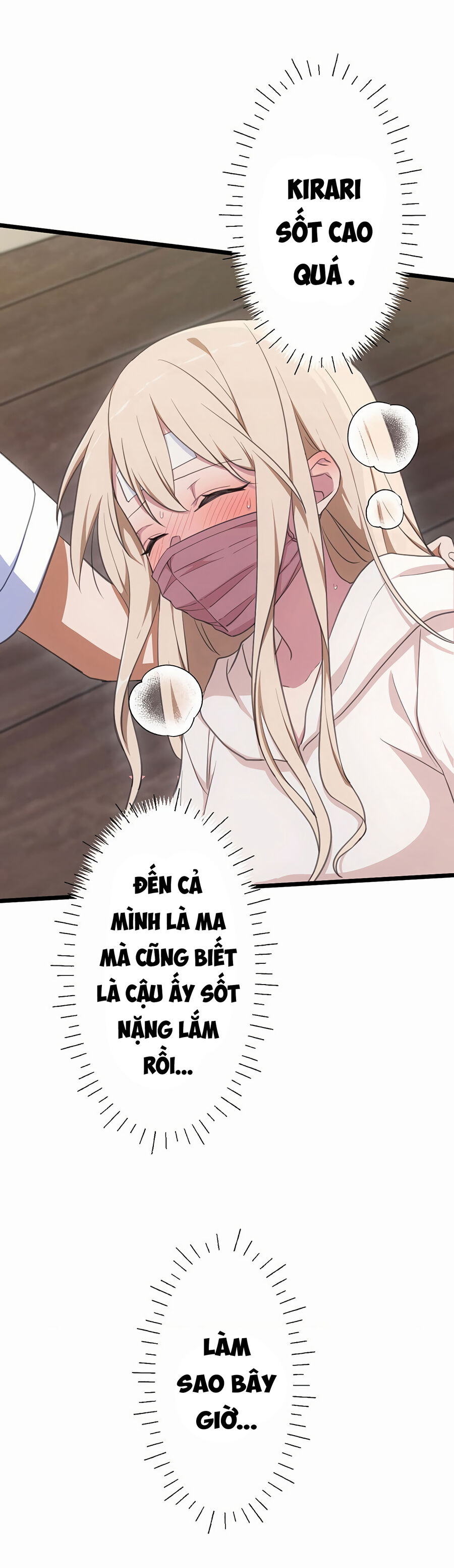 Nếu Hồn Ma Lần Đầu Biết Yêu - Chapter 12
