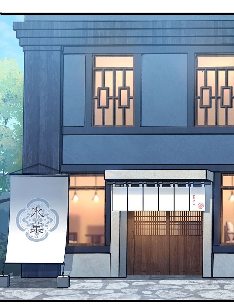 Nếu Hồn Ma Lần Đầu Biết Yêu - Chapter 4