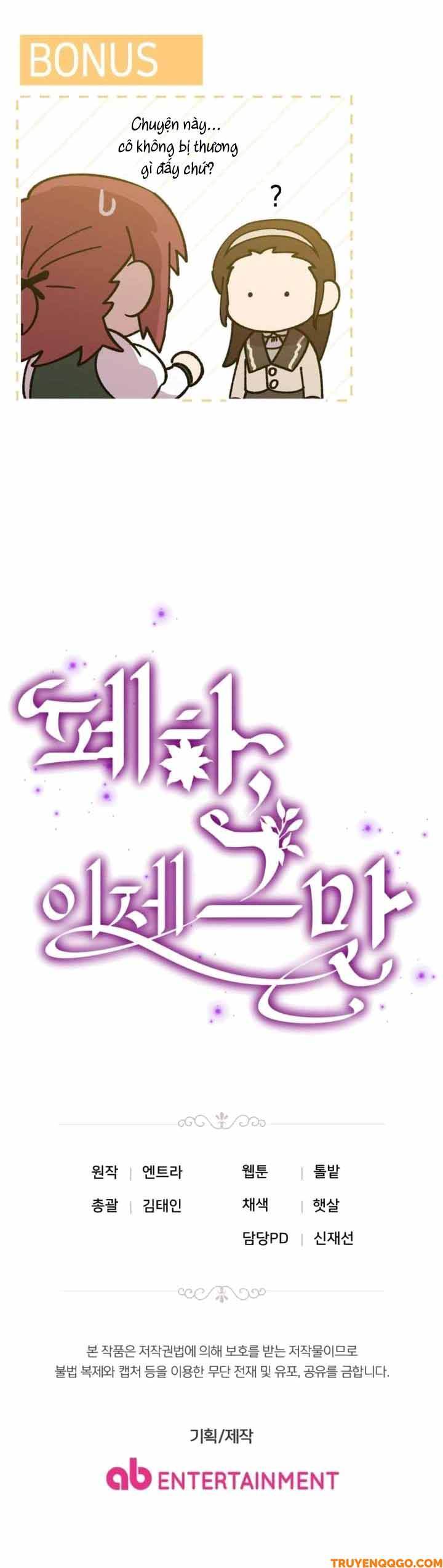Your Majesty, Please Stop Now - Chapter 16