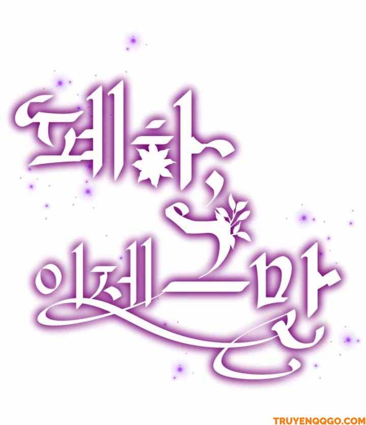 Your Majesty, Please Stop Now - Chapter 17