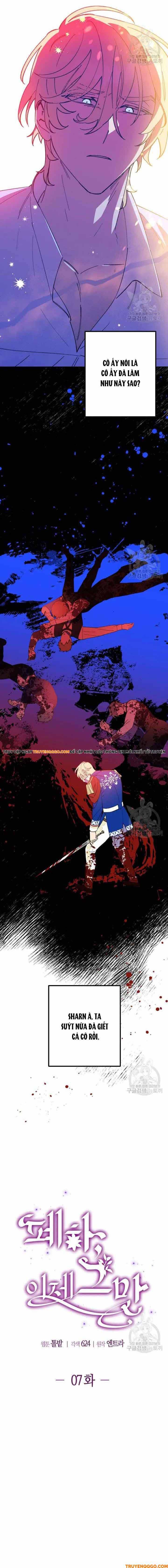 Your Majesty, Please Stop Now - Chapter 7
