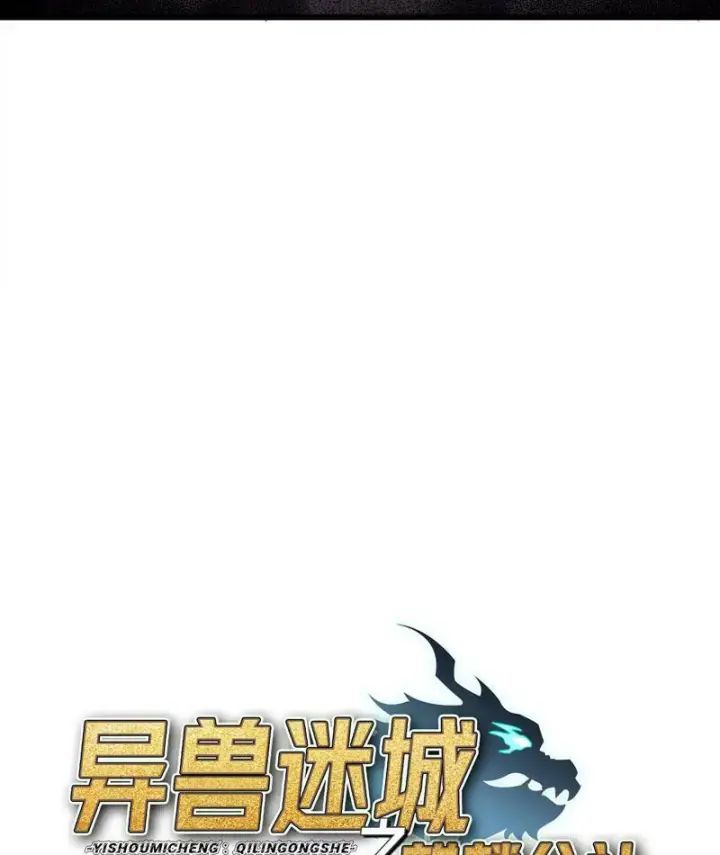 Công Hội Kỳ Lân - Chapter 1