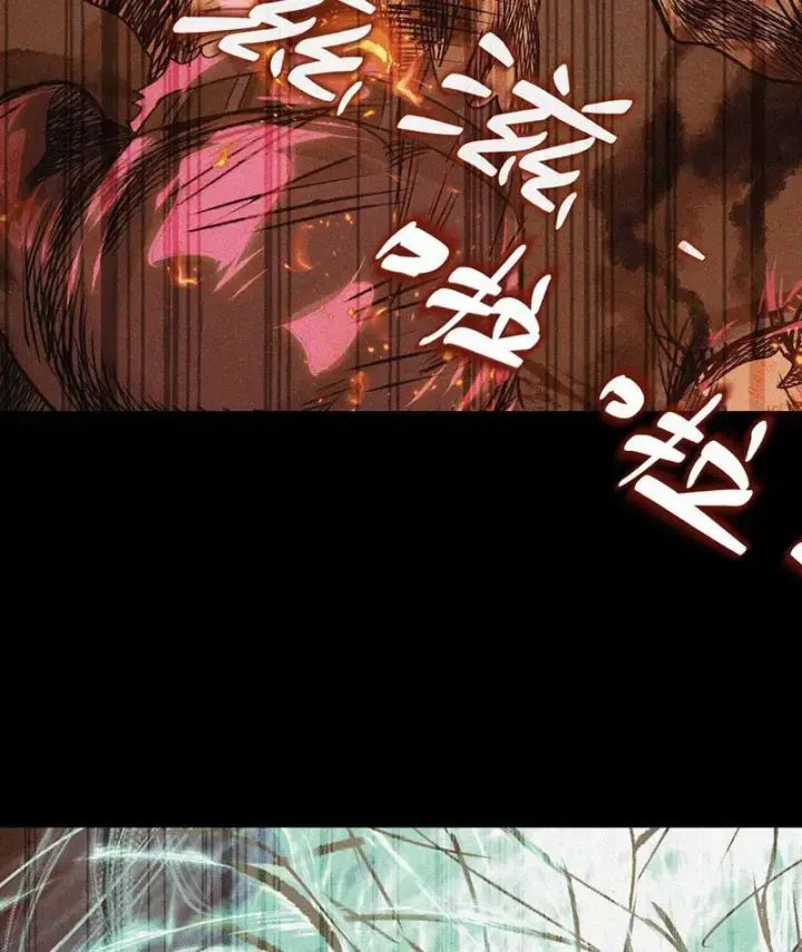 Công Hội Kỳ Lân - Chapter 1