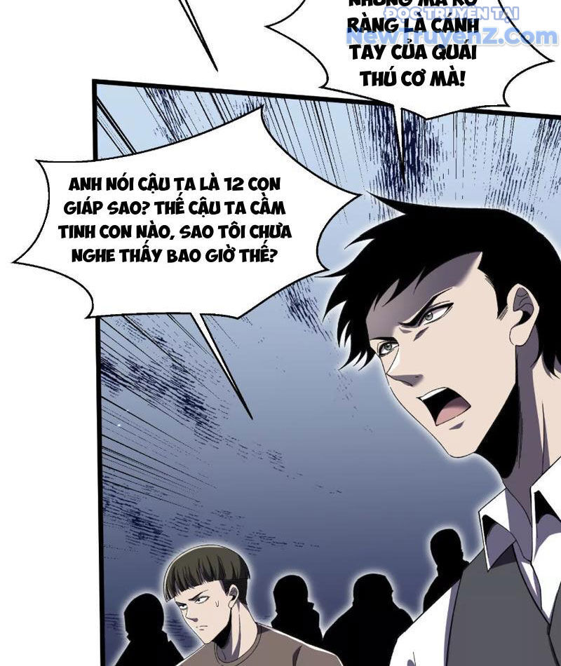 Công Hội Kỳ Lân - Chapter 3