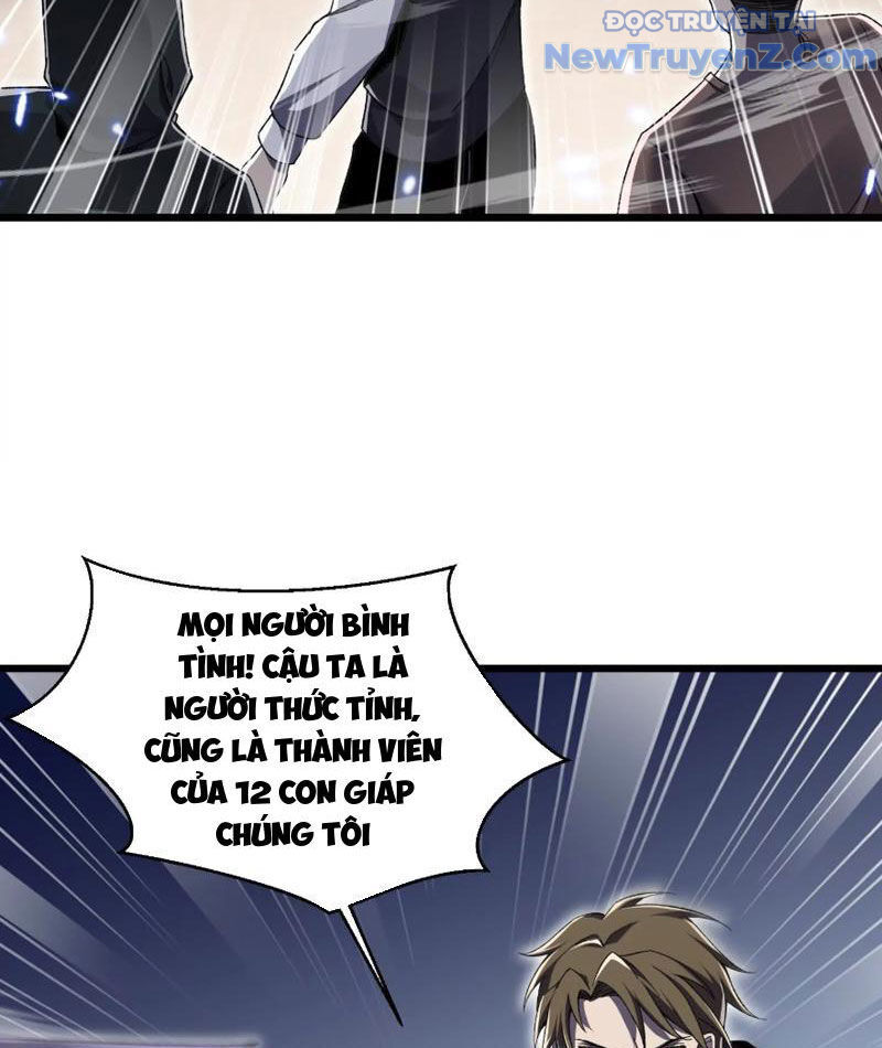 Công Hội Kỳ Lân - Chapter 3
