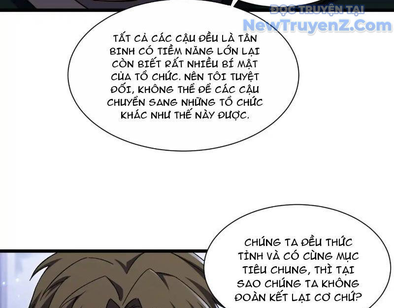 Công Hội Kỳ Lân - Chapter 8