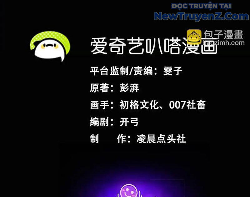 Công Hội Kỳ Lân - Chapter 8