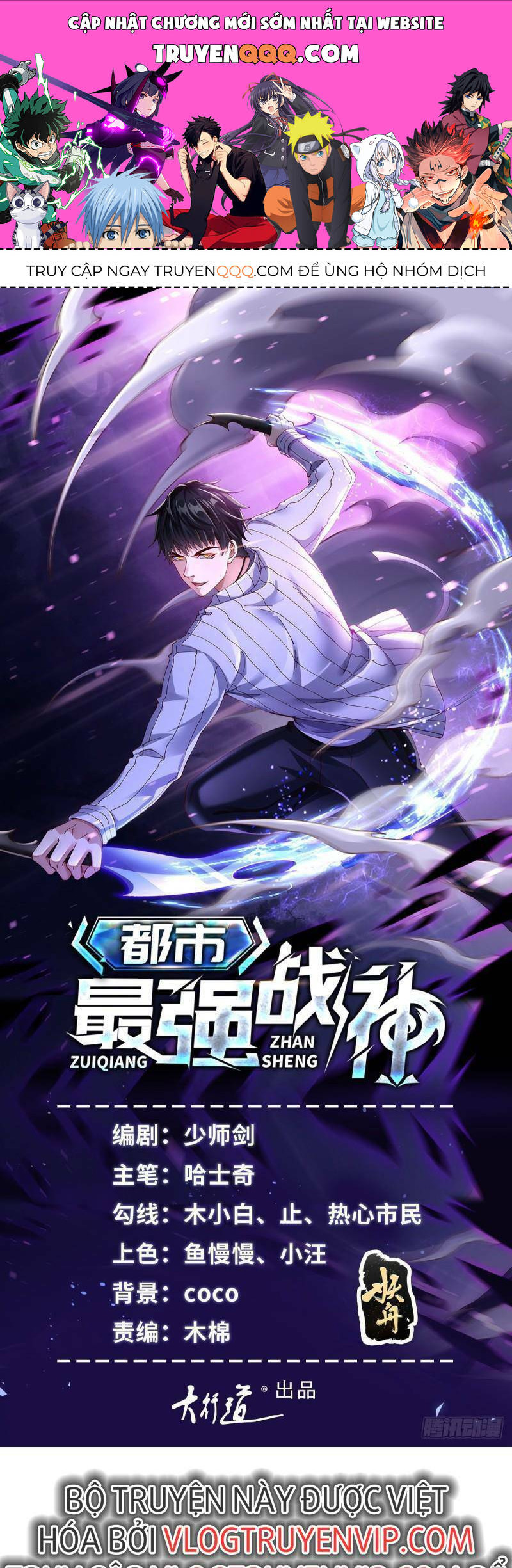 Đô Thị Đệ Nhất Chiến Thần - Chapter 1