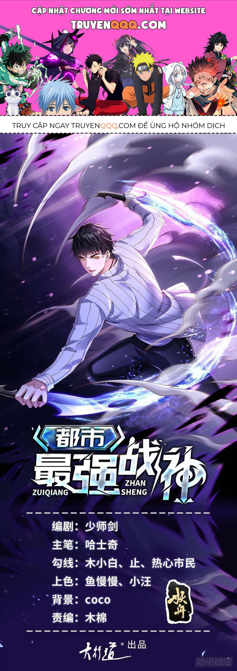 Đô Thị Đệ Nhất Chiến Thần - Chapter 2