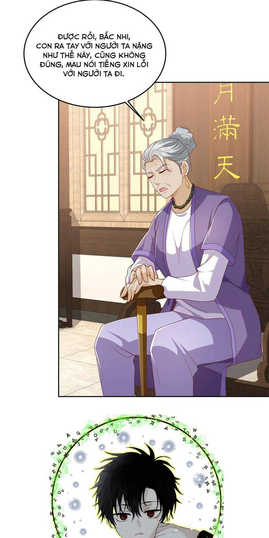 Đô Thị Đệ Nhất Chiến Thần - Chapter 26