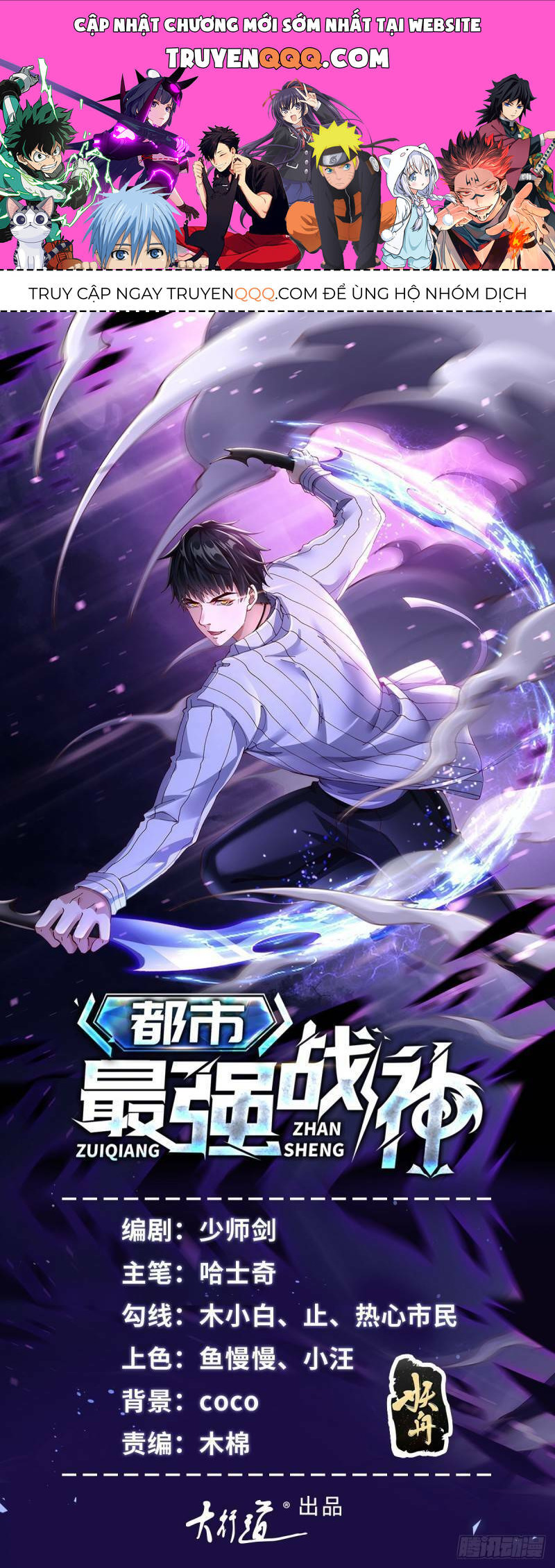 Đô Thị Đệ Nhất Chiến Thần - Chapter 3