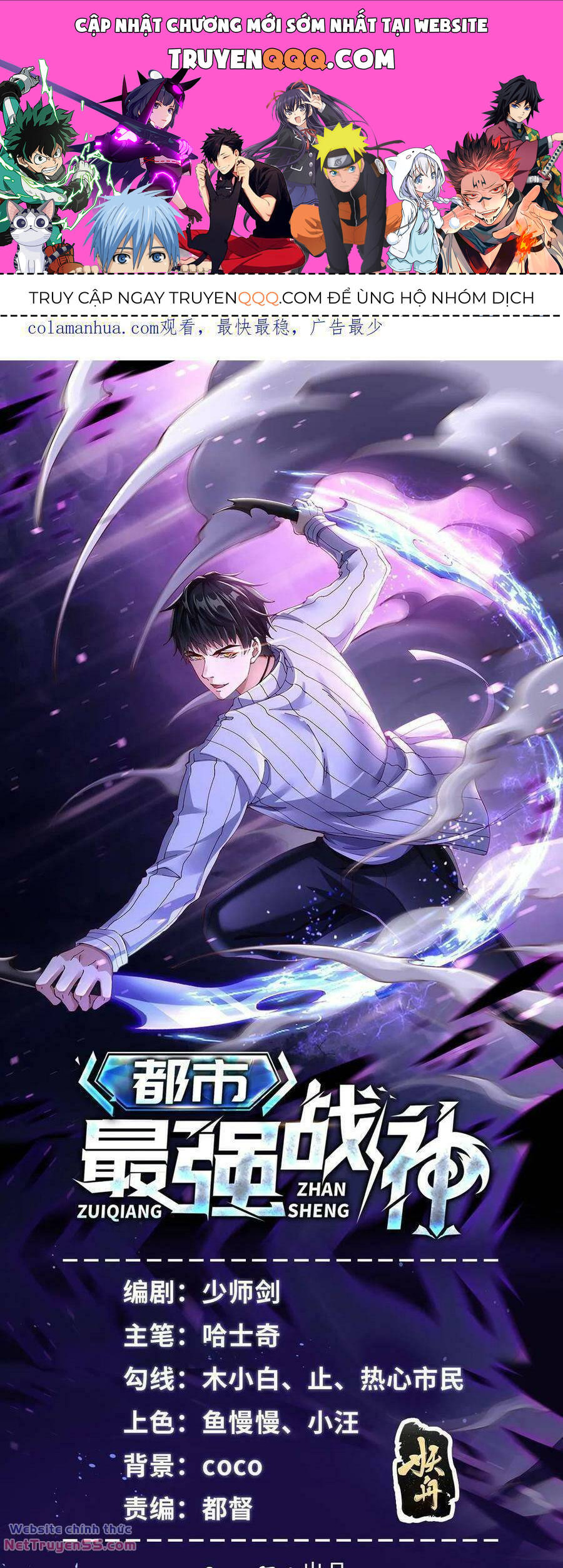 Đô Thị Đệ Nhất Chiến Thần - Chapter 44