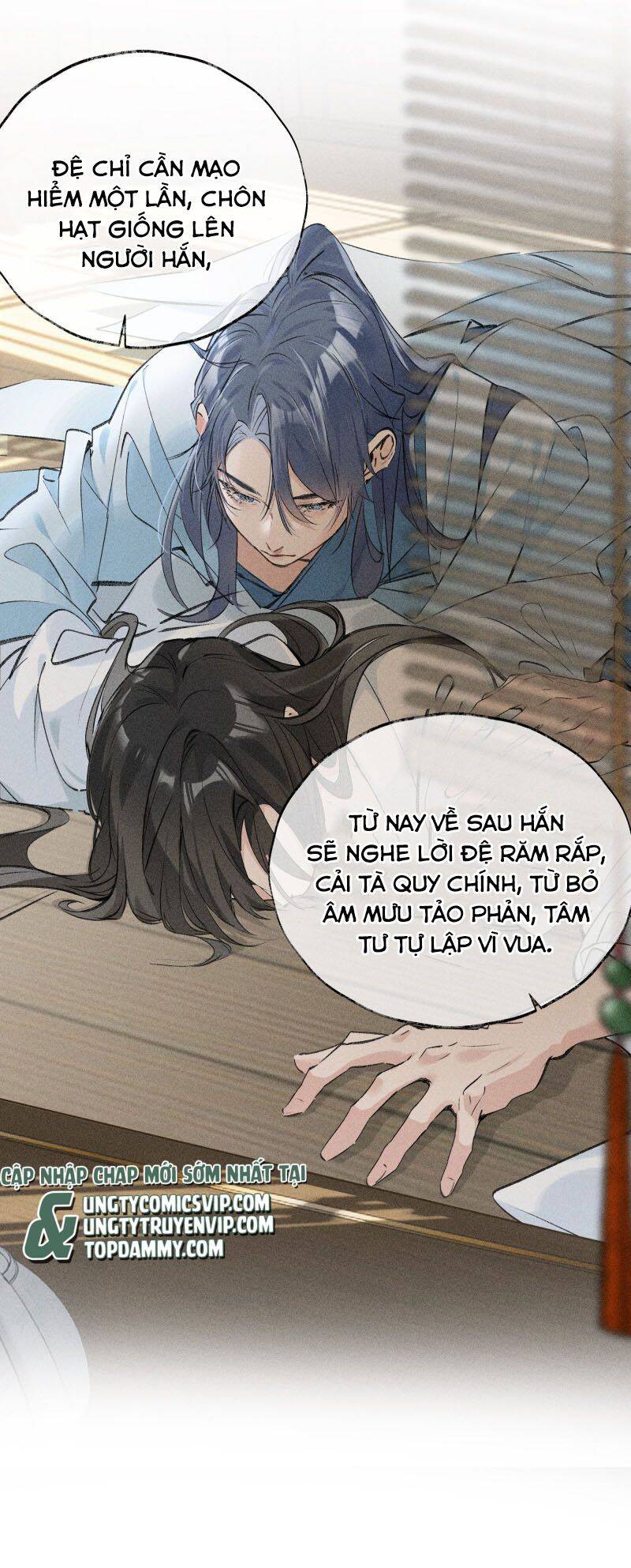 Dụ Địch Thâm Nhập - Chapter 1