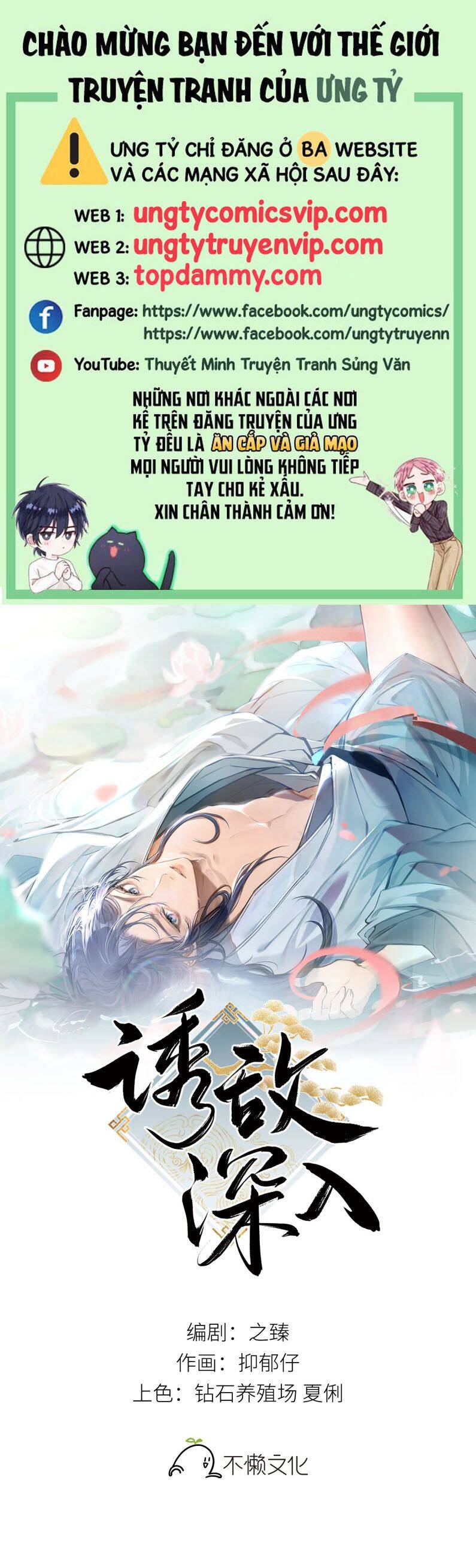 Dụ Địch Thâm Nhập - Chapter 10