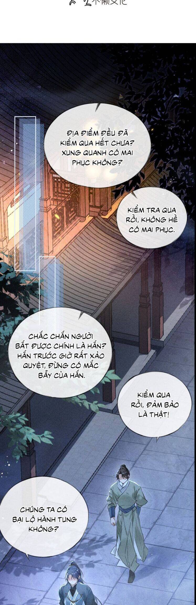 Dụ Địch Thâm Nhập - Chapter 12