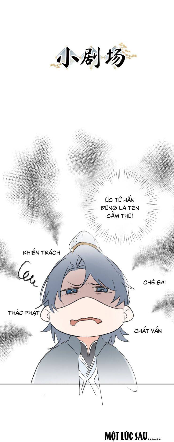 Dụ Địch Thâm Nhập - Chapter 12