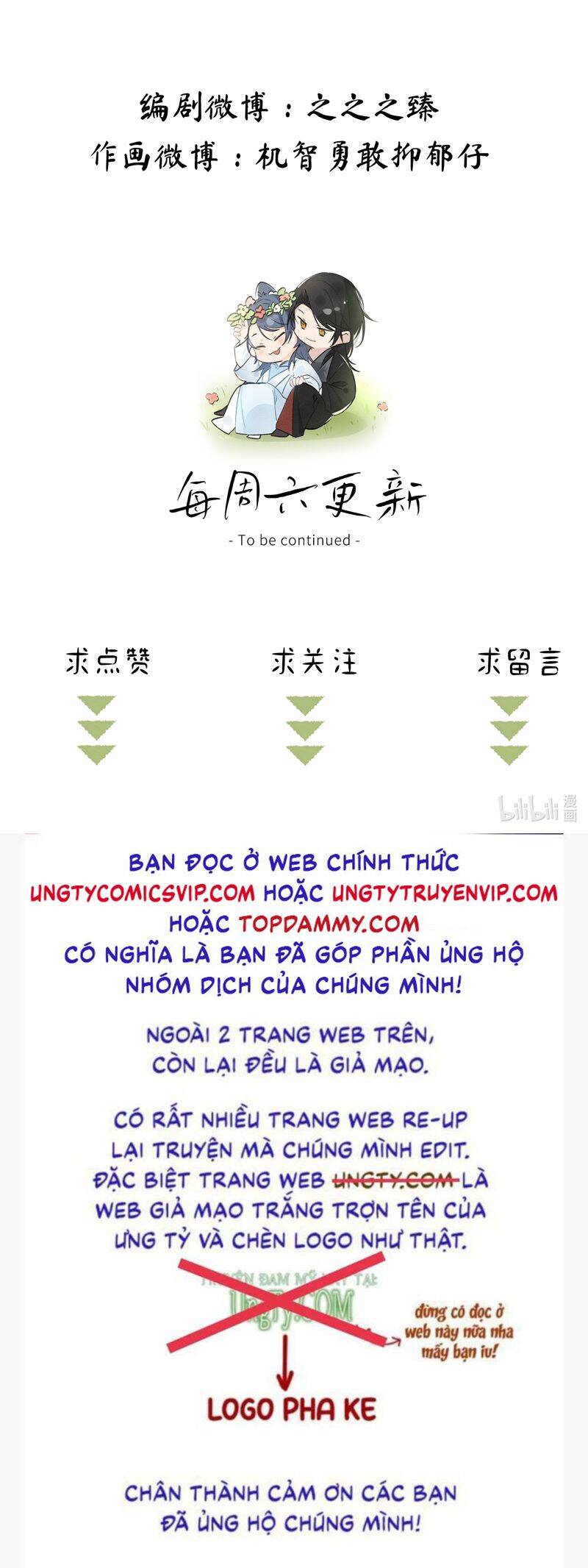Dụ Địch Thâm Nhập - Chapter 14