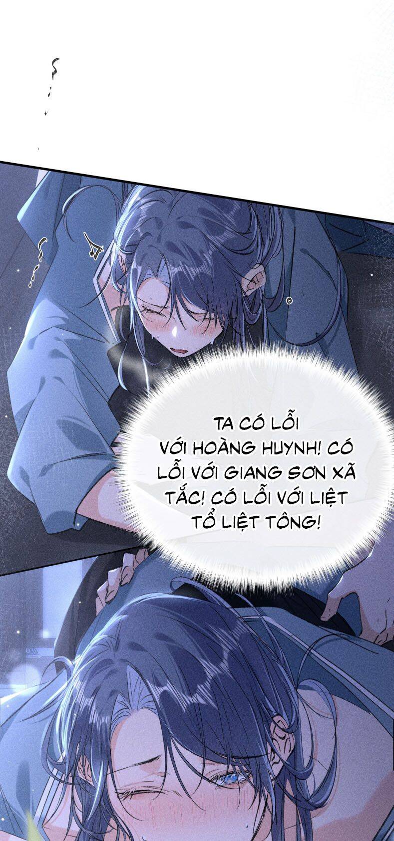 Dụ Địch Thâm Nhập - Chapter 15