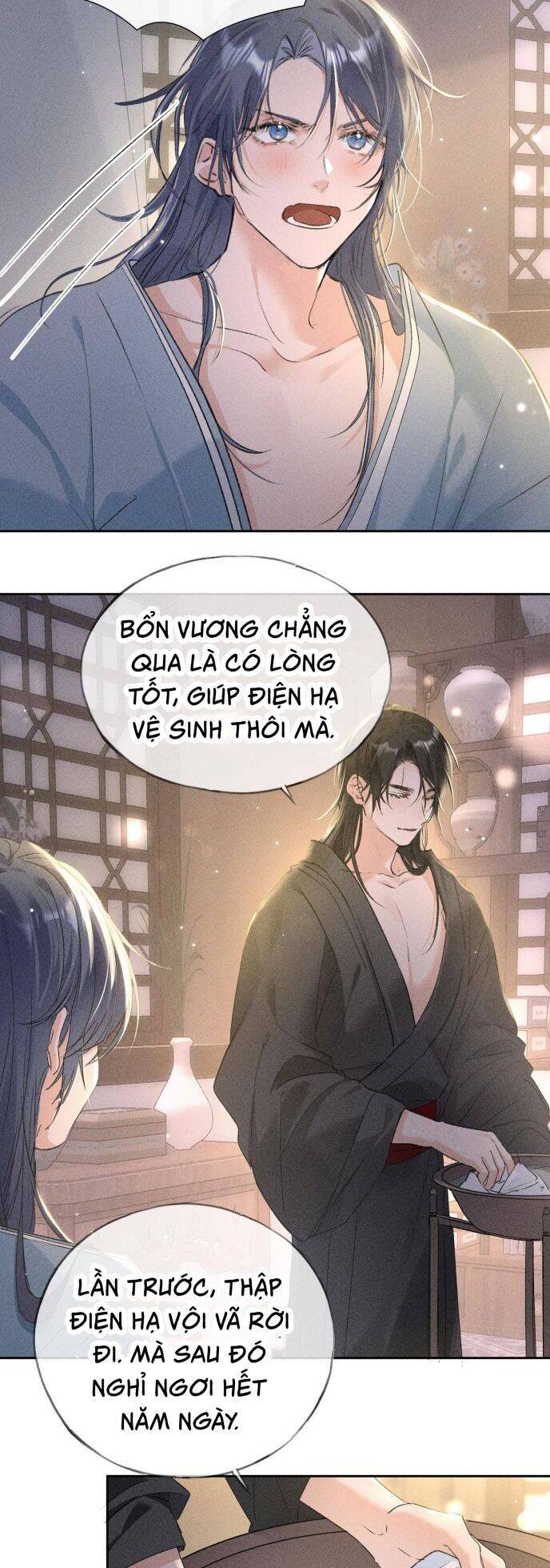 Dụ Địch Thâm Nhập - Chapter 16