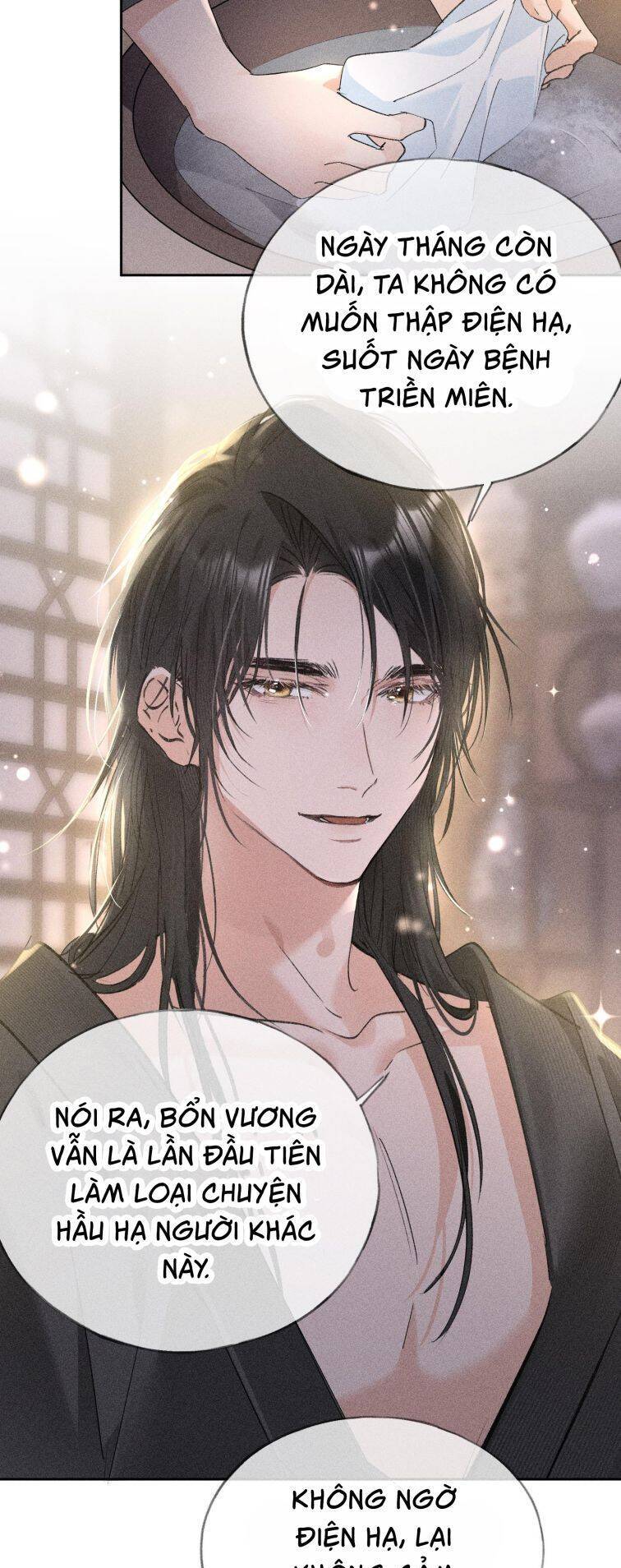Dụ Địch Thâm Nhập - Chapter 16