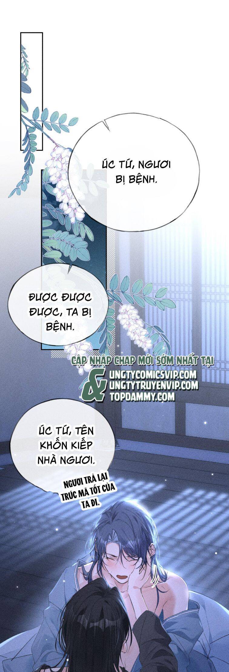Dụ Địch Thâm Nhập - Chapter 16