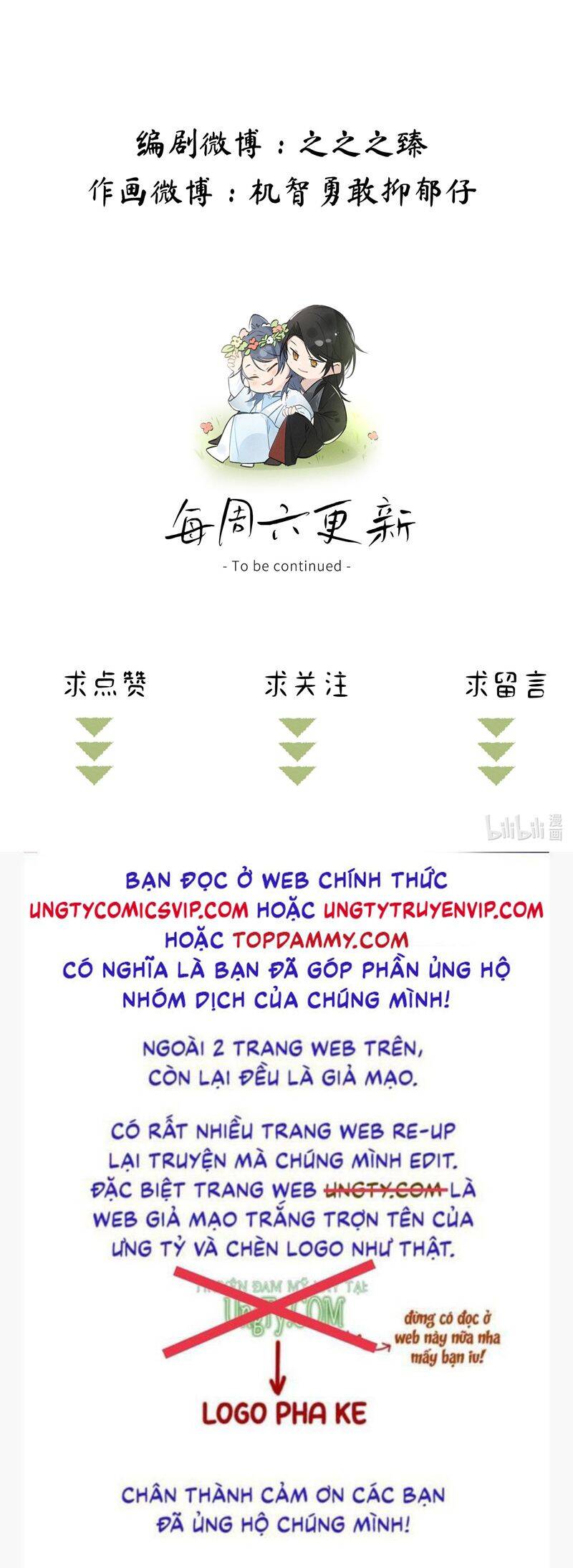 Dụ Địch Thâm Nhập - Chapter 18