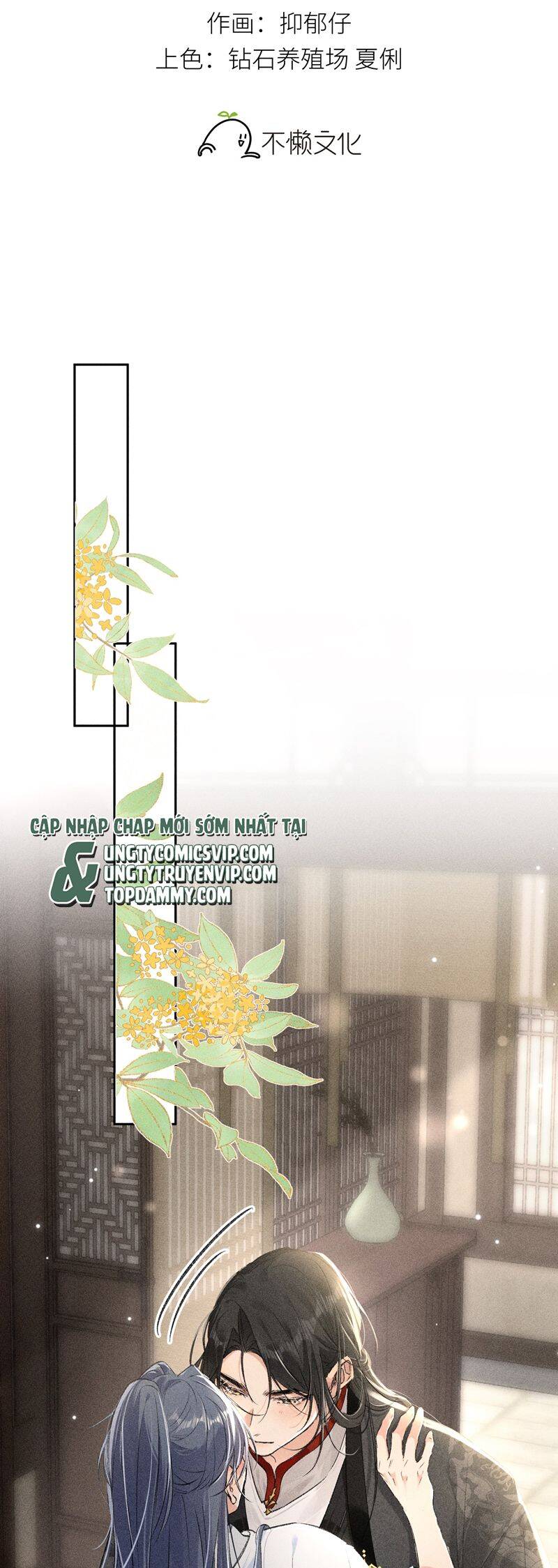 Dụ Địch Thâm Nhập - Chapter 20