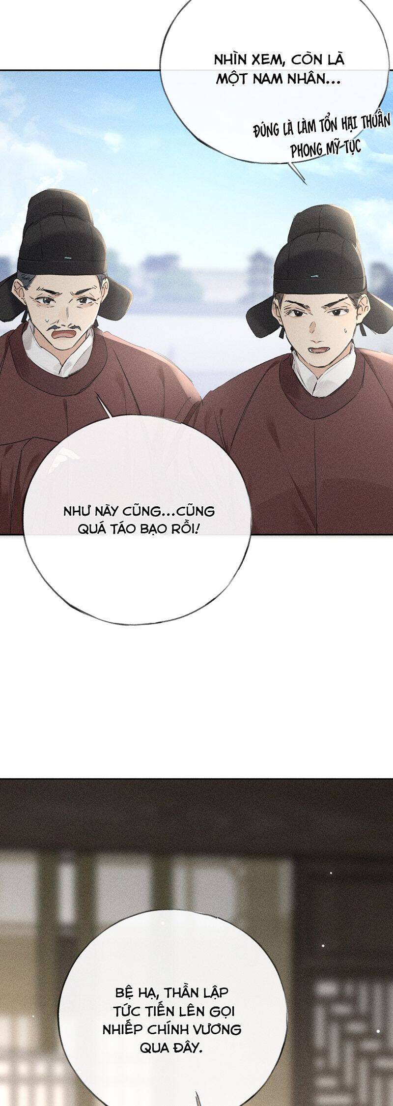 Dụ Địch Thâm Nhập - Chapter 20