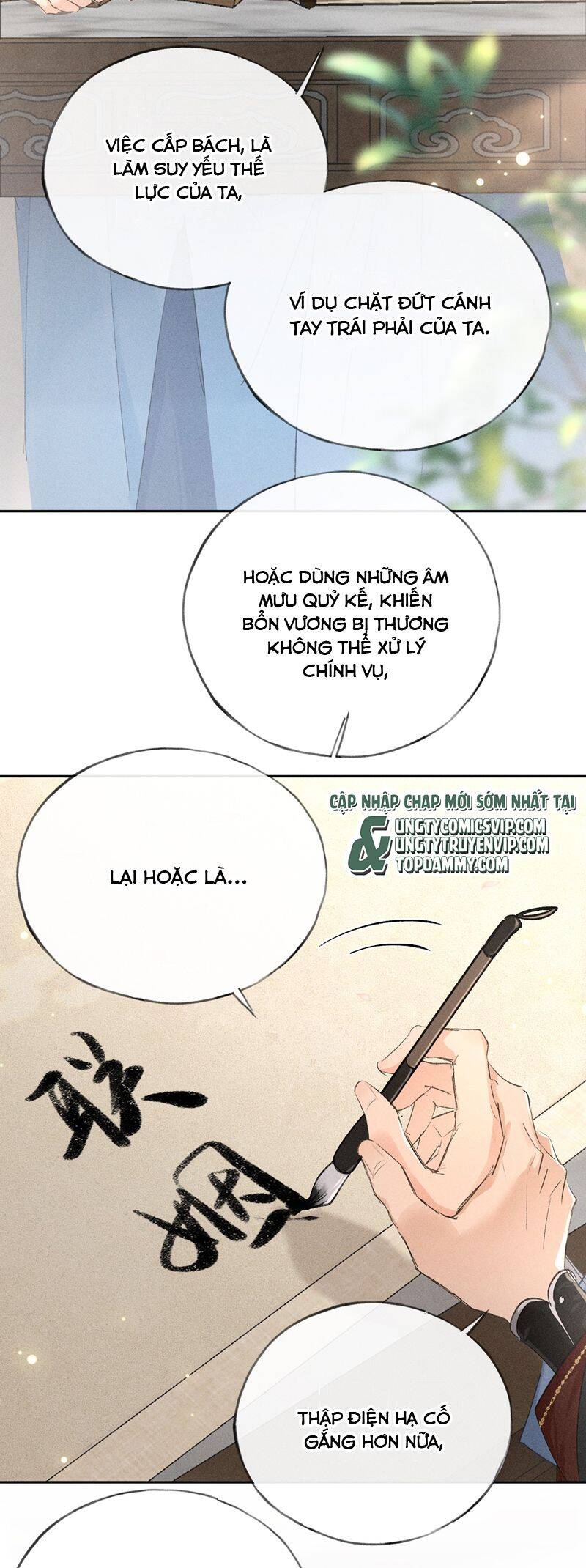 Dụ Địch Thâm Nhập - Chapter 24