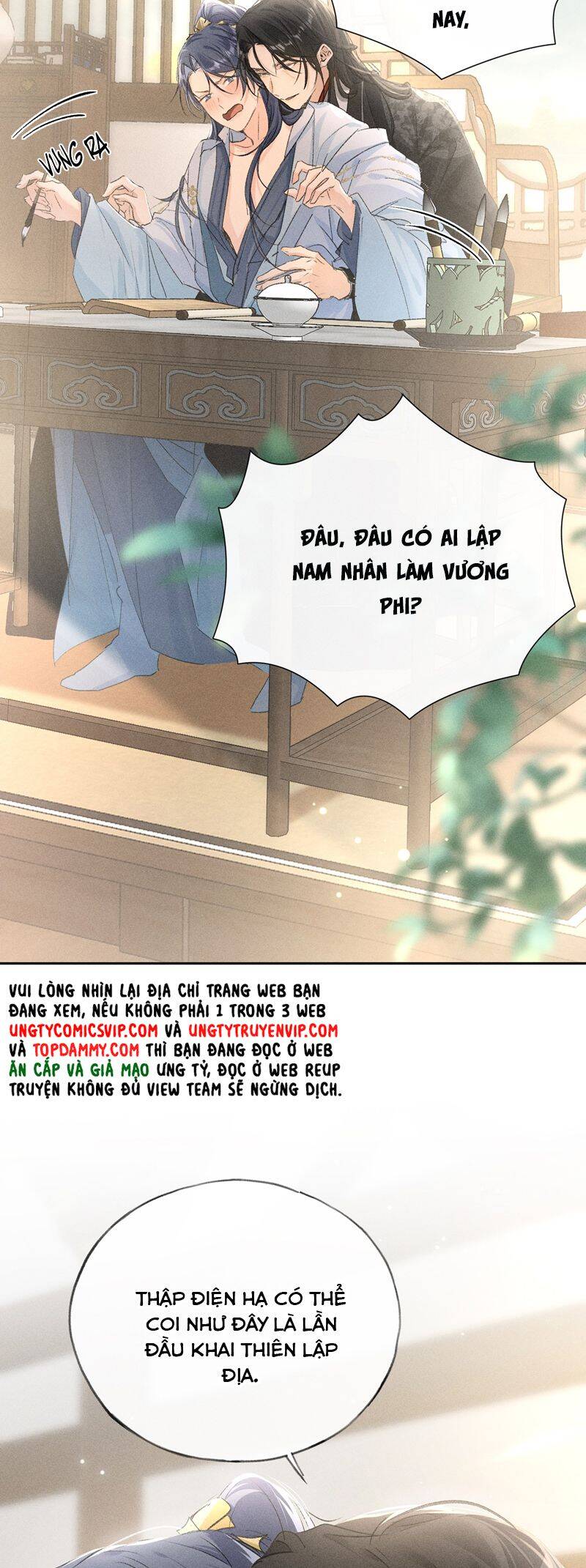 Dụ Địch Thâm Nhập - Chapter 24