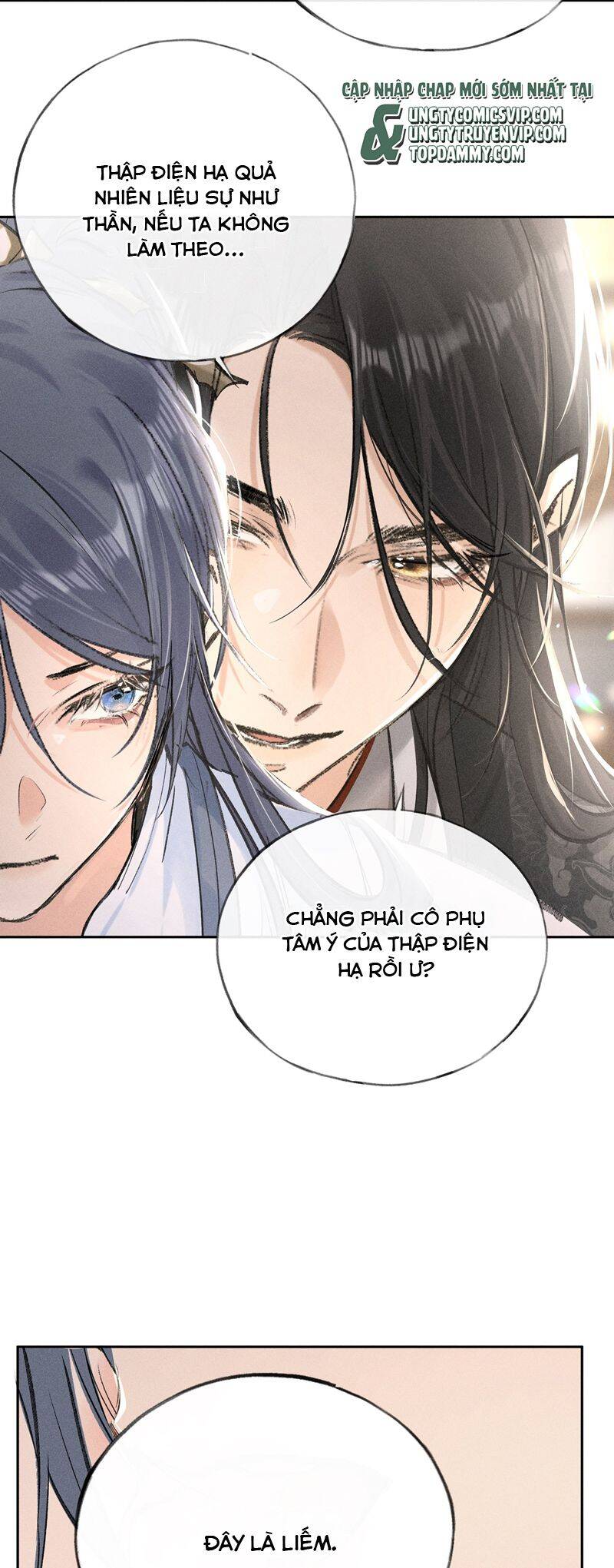 Dụ Địch Thâm Nhập - Chapter 24