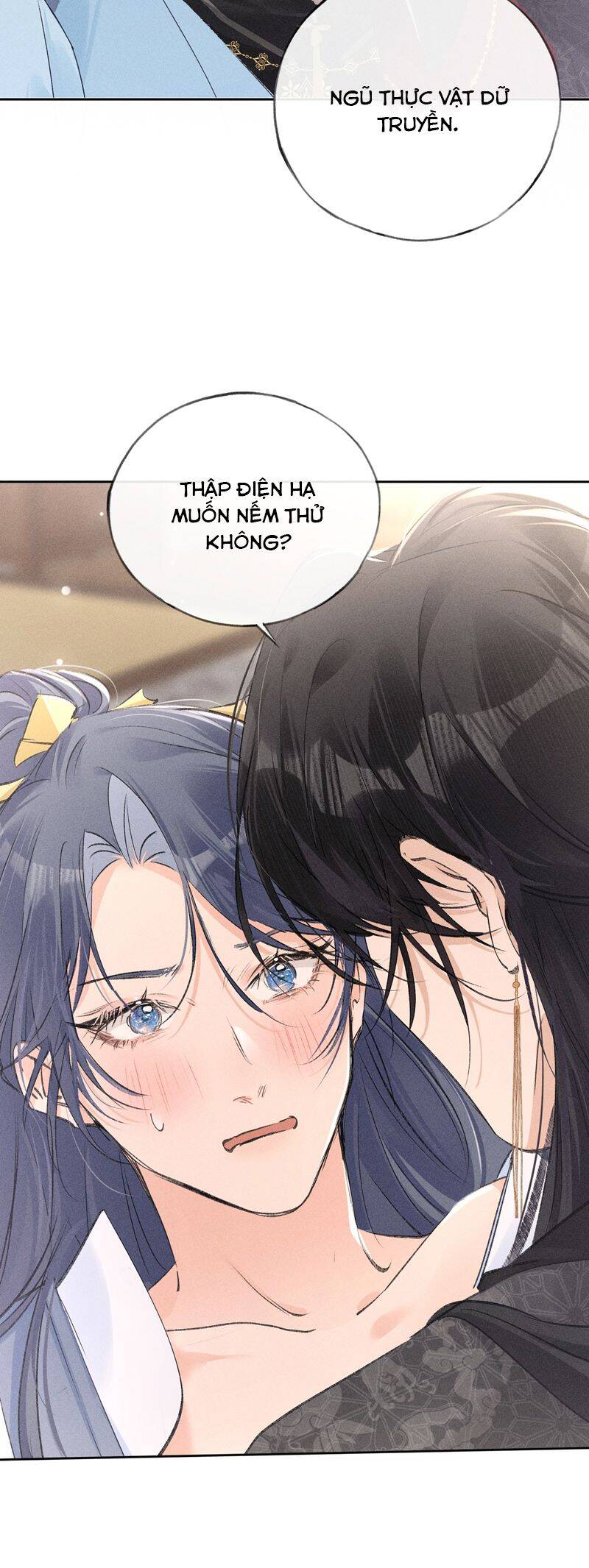 Dụ Địch Thâm Nhập - Chapter 25