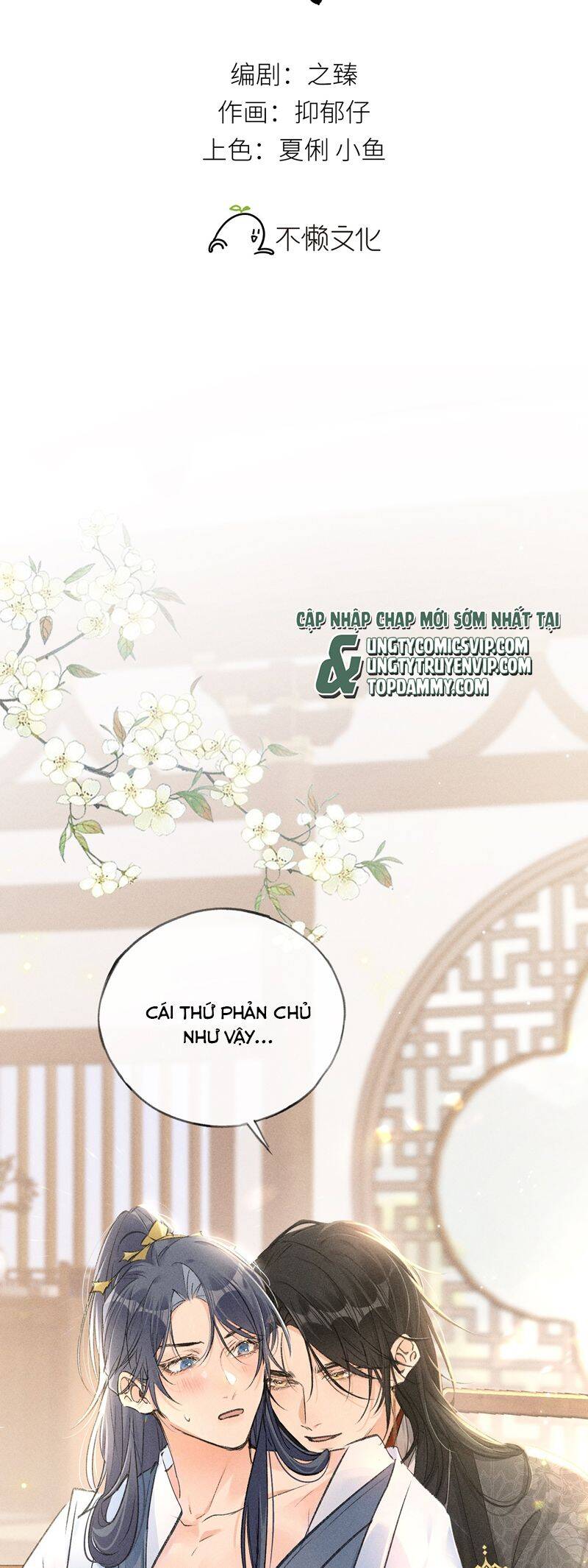 Dụ Địch Thâm Nhập - Chapter 25